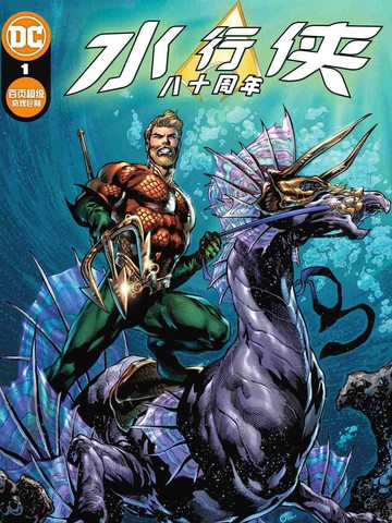 汗汗漫画首页漫画封面